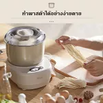 【คู่มือไทย】 LAHOME Bear เครื่องนวดแป้ง 3.5L HMJ-A35Q2 Dough Mixer บาร์เรลไม่ติด 2020 ใหม่เปิดตัว การนวดด้วยมือแบบจำลอง เครื่องน