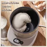 【คู่มือไทย】 LAHOME Bear เครื่องนวดแป้ง 3.5L HMJ-A35Q2 Dough Mixer บาร์เรลไม่ติด 2020 ใหม่เปิดตัว การนวดด้วยมือแบบจำลอง เครื่องน