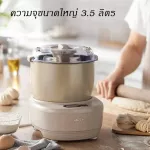 【คู่มือไทย】 LAHOME Bear เครื่องนวดแป้ง 3.5L HMJ-A35Q2 Dough Mixer บาร์เรลไม่ติด 2020 ใหม่เปิดตัว การนวดด้วยมือแบบจำลอง เครื่องน