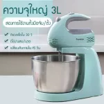 Design food mixer, flour beating machine Egg mixer with milk manual, chef size, 3 liters of powder mixer