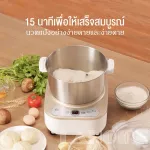 LAHOME 5L Y801 เครื่องนวดแป้ง เครื่องนวดขนมปัง dought เครื่องนวดแป้งbear เครื่องนวดขนมปังbear เครืองนวดแป้ง เครื่องตีแป้