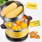 LAHOME Bear DRG-C18Q6กระติกน้ำร้อนไฟฟ้ามัลติฟังก์ชั่ได้รับการแต่งตั้งสมาร์ทกระติกน้ำร้อนไฟฟ้าทำอาหารหม้อหุงก๋วยเตี๋ยวหม้