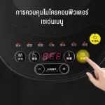LAHOME Bear DRG-C18Q6กระติกน้ำร้อนไฟฟ้ามัลติฟังก์ชั่ได้รับการแต่งตั้งสมาร์ทกระติกน้ำร้อนไฟฟ้าทำอาหารหม้อหุงก๋วยเตี๋ยวหม้