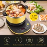 LAHOME Bear DRG-C18Q6กระติกน้ำร้อนไฟฟ้ามัลติฟังก์ชั่ได้รับการแต่งตั้งสมาร์ทกระติกน้ำร้อนไฟฟ้าทำอาหารหม้อหุงก๋วยเตี๋ยวหม้