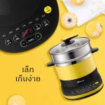 LAHOME Bear DRG-C18Q6กระติกน้ำร้อนไฟฟ้ามัลติฟังก์ชั่ได้รับการแต่งตั้งสมาร์ทกระติกน้ำร้อนไฟฟ้าทำอาหารหม้อหุงก๋วยเตี๋ยวหม้