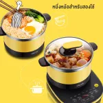 LAHOME Bear DRG-C18Q6กระติกน้ำร้อนไฟฟ้ามัลติฟังก์ชั่ได้รับการแต่งตั้งสมาร์ทกระติกน้ำร้อนไฟฟ้าทำอาหารหม้อหุงก๋วยเตี๋ยวหม้