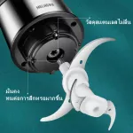 เครื่องบดเนื้อไฟฟ้ามัลติฟังก์ชั่นเครื่องทำลายผนังเครื่องผสมอาหารในครัวเรือนเครื่องบดเนื้อไฟฟ้า