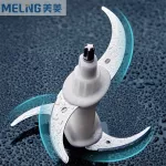 เครื่องบดเนื้อไฟฟ้ามัลติฟังก์ชั่นเครื่องทำลายผนังเครื่องผสมอาหารในครัวเรือนเครื่องบดเนื้อไฟฟ้า