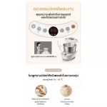 Ready to deliver the bear flour massage machine 3.5L 5L 7L. Dought Bear Massage Machine Bear Massage Machine Multipurpose bread massager