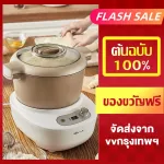 【Thai manual】 lahome Bear HMJ-A50E2 Bear flour massage machine with electric powder mixed with 5L smoothies, non-attached powder