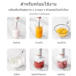 KCB SC01 Hand blender เครื่องปั่นอาหารมือถือสแตนเลส สำหรับใช้ในบ้าน มีขนาดเล็กกระทัดรัด ก้านปั่นสแตนเลสเก็บได้สะดวก