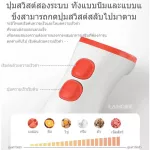 KCB SC01 Hand blender เครื่องปั่นอาหารมือถือสแตนเลส สำหรับใช้ในบ้าน มีขนาดเล็กกระทัดรัด ก้านปั่นสแตนเลสเก็บได้สะดวก