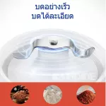 KCB GZ02เครื่องปั่นน้ำผักผลไม้ เครื่องปั่นอเนกประสงค์ เครื่องปั่นน้ำผลไม้ เครื่องปั่นสมูทตี้ พร้อมด้วยโถบดอเนกประสงค์
