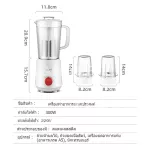 KCB GZ02เครื่องปั่นน้ำผักผลไม้ เครื่องปั่นอเนกประสงค์ เครื่องปั่นน้ำผลไม้ เครื่องปั่นสมูทตี้ พร้อมด้วยโถบดอเนกประสงค์