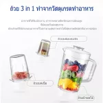 KCB GZ02เครื่องปั่นน้ำผักผลไม้ เครื่องปั่นอเนกประสงค์ เครื่องปั่นน้ำผลไม้ เครื่องปั่นสมูทตี้ พร้อมด้วยโถบดอเนกประสงค์