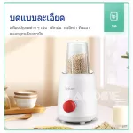 KCB GZ02เครื่องปั่นน้ำผักผลไม้ เครื่องปั่นอเนกประสงค์ เครื่องปั่นน้ำผลไม้ เครื่องปั่นสมูทตี้ พร้อมด้วยโถบดอเนกประสงค์