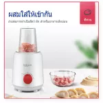 KCB GZ02เครื่องปั่นน้ำผักผลไม้ เครื่องปั่นอเนกประสงค์ เครื่องปั่นน้ำผลไม้ เครื่องปั่นสมูทตี้ พร้อมด้วยโถบดอเนกประสงค์