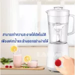 KCB GZ02เครื่องปั่นน้ำผักผลไม้ เครื่องปั่นอเนกประสงค์ เครื่องปั่นน้ำผลไม้ เครื่องปั่นสมูทตี้ พร้อมด้วยโถบดอเนกประสงค์