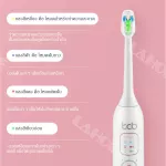 LAHOME KCB DS01 แปรงสีฟันไฟฟ้าแบบชาร์จไฟได้  แปรงสีฟันไฟฟ้าแบบสั่นอัลตราโซนิกแปรงสีฟัน ขจัดคราบฟัน 10 เท่ากำจัดแบคทีเรีย
