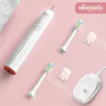 LAHOME KCB DS01 แปรงสีฟันไฟฟ้าแบบชาร์จไฟได้  แปรงสีฟันไฟฟ้าแบบสั่นอัลตราโซนิกแปรงสีฟัน ขจัดคราบฟัน 10 เท่ากำจัดแบคทีเรีย