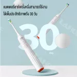 LAHOME KCB DS01 แปรงสีฟันไฟฟ้าแบบชาร์จไฟได้  แปรงสีฟันไฟฟ้าแบบสั่นอัลตราโซนิกแปรงสีฟัน ขจัดคราบฟัน 10 เท่ากำจัดแบคทีเรีย