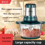 Household grinder, stainless steel, electric mixer, multitic grinding machine for cooking equipment, chilli, garlic