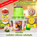 เครื่องตีไข่ ที่ตีฟองนม เครื่องตีแป้ง เครื่องผสมอาหาร ปรับความเร็วได้7ระดับ เครื่องปั่นอาหารแบบมือถือ เครื่องตีครีม อุปกรณ์เบเกอรี่ ทำขนม นวดแป้ง ตะกร