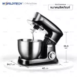 Worldtech 6.5 liter Food Mixer Stand Mixer Model WT-SM65 Flour Hit Egg Hit Desktop, Capacity 6.5L.1300 Watt 1 year warranty