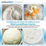 Worldtech 6.5 liter Food Mixer Stand Mixer Model WT-SM65 Flour Hit Egg Hit Desktop, Capacity 6.5L.1300 Watt 1 year warranty