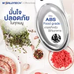 Worldtech เครื่องบดเนื้อมัลติฟังก์ชั่น รุ่น WT-MG590 เครื่องบดหมู เครื่องบดเนื้อไฟฟ้าในครัวเรือน เครื่องบดสับ เครื่องทำไส้กรอก กำลังไฟ 500 วัตต์