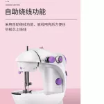 Electric sewing machine