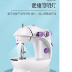 Electric sewing machine