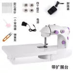 Electric sewing machine