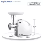 Worldtech เครื่องบดเนื้อมัลติฟังก์ชั่น รุ่น WT-MG590 เครื่องบดหมู เครื่องบดเนื้อไฟฟ้าในครัวเรือน เครื่องบดสับ เครื่องทำไส้กรอก กำลังไฟ 500 วัตต์