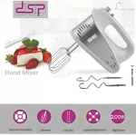 เครื่องผสมอาหาร เครื่องตีไข่ไฟฟ้า เครื่องปั่นผสมแป้งไฟฟ้า เครื่องตีแป้ง เครื่องตีไข่ เครื่องตีวิปครีมNo.KM2002