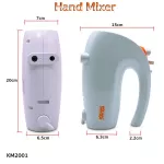 เครื่องผสมอาหาร เครื่องตีไข่ไฟฟ้า เครื่องปั่นผสมแป้งไฟฟ้า เครื่องตีแป้ง เครื่องตีไข่ เครื่องตีวิปครีมNo.KM2002