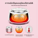 KONKA เครื่องทำโยเกิร์ต เครื่องทำโยเกิร์ตอัตโนมัติ อัจฉริยะ เครื่องทำโยเกิร์ตมัลติฟังก์ชั่มินิ แบบพกพา เครื่องหมัก รุ่นKS-SN01