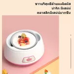 KONKA เครื่องทำโยเกิร์ต เครื่องทำโยเกิร์ตอัตโนมัติ อัจฉริยะ เครื่องทำโยเกิร์ตมัลติฟังก์ชั่มินิ แบบพกพา เครื่องหมัก รุ่นKS-SN01