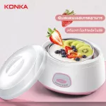 KONKA เครื่องทำโยเกิร์ต เครื่องทำโยเกิร์ตอัตโนมัติ อัจฉริยะ เครื่องทำโยเกิร์ตมัลติฟังก์ชั่มินิ แบบพกพา เครื่องหมัก รุ่นKS-SN01
