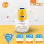 Multipurpose-Multipurpose Machine, NEWWAVE 2-liter glass jar model NW-CP20GL. 3 years warranty.