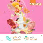 Multipurpose-Multipurpose Machine, NEWWAVE 2-liter glass jar model NW-CP20GL. 3 years warranty.