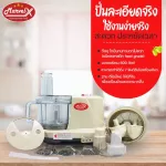 *รับประกัน2ปี*!! Marvel-X เครื่องปั่น สับหั่นซอยสไลด์ คั้นส้มมะนาว ตีไข่ นวดแป้ง ผสมอาหาร สารพัดประโยชน์ รุ่น MV-289