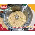 เครื่องปั่นมาเวลเอ็กซ์ Marvel-X รุ่น MV-289 บดหั่นสับซอยสไลด์ ตีไข่ตีแป้ง ผสมอาหาร อเนกประสงค์  **รับประกัน2ปี