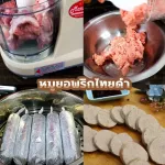 เครื่องปั่นมาเวลเอ็กซ์ Marvel-X รุ่น MV-289 บดหั่นสับซอยสไลด์ ตีไข่ตีแป้ง ผสมอาหาร อเนกประสงค์  **รับประกัน2ปี