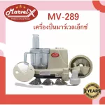 MAVEL-X Sliced ​​Cleaner, Chopped Square, Slide, Eggs, Multipurpose Food, MV-289 *2 years warranty