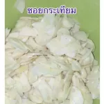 เครื่องเตรียมอาหารมาร่า รุ่น MR-1268 บดหั่นซอยสไลด์ คั้นส้มมะนาว **รับประกัน1ปี**