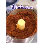 เครื่องเตรียมอาหารมาร่า รุ่น MR-1268 บดหั่นซอยสไลด์ คั้นส้มมะนาว **รับประกัน1ปี**