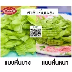 เครื่องปั่น Marvel-X ปั่นบดหั่นสับซอยไลด์ คั้นส้ม-มะนาว ตีไข่นวดแป้ง ผสมอาหาร **รับประกัน2ปี**