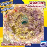 เครื่องปั่นมาร่า รุ่น MR-1268 บดหั่นสับซอยสไลด์ คั้นน้ำส้ม-มะนาว ตีไข่นวดแป้ง ผสมอาหาร สารพัดประโยชน์ **ประกัน1ปี**