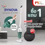 MVMALL DYNOVA 2 in 1 Stick Vacuum and Robot Vacuum RB1-21